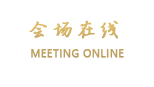 重庆万州国际大酒店